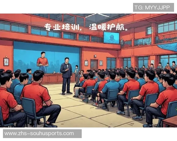 全面提升足球教练技能的培训课程助力青少年足球发展与人才培养
